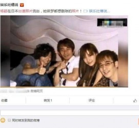 南宁中国富豪砸万万要杨颖伴游未果(杨颖 富豪)