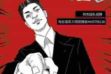 南宁兼职雇用胖模特(雇用微胖模特)