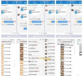 南宁微信兼职模特怎么面试(女模特雇用微信)