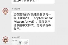南宁国外伴游软件进中国的(国内高端伴游哪个app好)