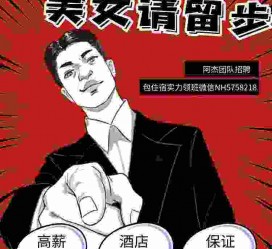 南宁胖模特雇用兼职网(胖女模特联络德律风)