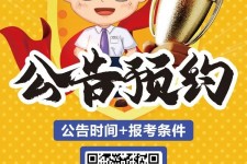 南宁九江伴游雇用预约(伴游雇用信息)