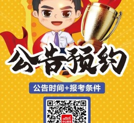 南宁九江伴游雇用预约(伴游雇用信息)