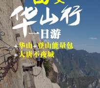 南宁一日游(一日游需要准备些什么东西?)