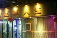 南宁卢湾区伴游女雇用(上海夜场雇用兼职模特)