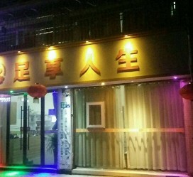 南宁卢湾区伴游女雇用(上海夜场雇用兼职模特)