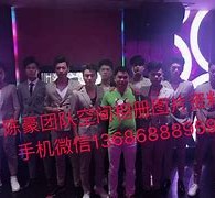 南宁商务伴游外围男雇用(上海商务模特伴游雇用)