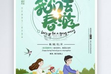 南宁亲子旅游(亲子旅游团)