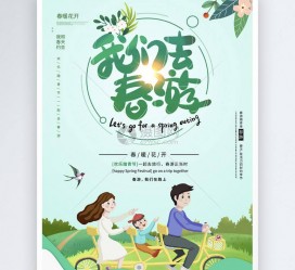南宁亲子旅游(亲子旅游团)