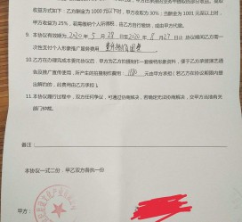 南宁关于模特兼职能否会要求签合同的信息