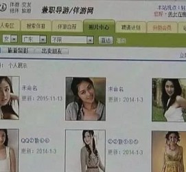 南宁大学生伴游雇用(想做伴游哪里有雇用的?)