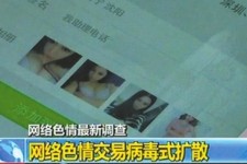 南宁上海伴游 伴游女郎白天陪玩晚上陪睡 网络跑火日薪过万(图)