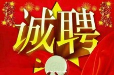 南宁关于1浙江上日结的模特兼职可信吗的信息