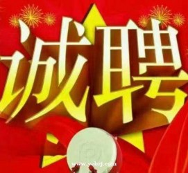 南宁关于1浙江上日结的模特兼职可信吗的信息