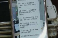 南宁亳州高端私家伴游经纪人(亳州高端私家伴游经纪人雇用)