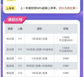 南宁安徽伴游雇用驾驶员(旅游车驾驶员雇用信息)