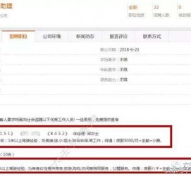 南宁伴游雇用是实是假(伴游雇用是实是假啊)