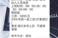 南宁银川兼职伴游(银川哪里有学生兼职)