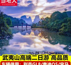 南宁游跟团(旅游跟团)