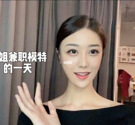 南宁兼职拍摄模特**(兼职拍摄模特几钱)