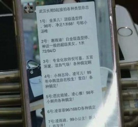 南宁上海私家男伴游雇用(上海男伴游雇用日结一万)