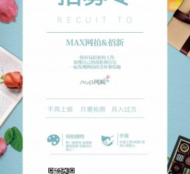 南宁上海雇用兼职模特(上海淘宝模特兼职雇用)