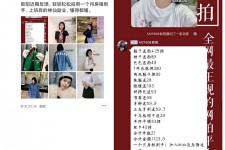 南宁网拍模特兼职详细流程(网拍模特平台兼职赚钱吗)
