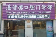 南宁东莞护士兼职伴游(东莞护士兼职伴游工资)