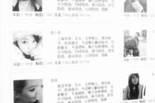 南宁雇用伴游年薪8000万(雇用伴游年薪8000万的工做)