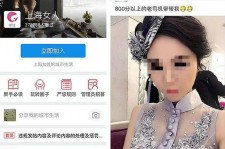 南宁上海伴游 女学生伴游内幕曝光:白天陪玩晚上陪睡细节惊人！