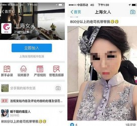南宁上海伴游 女学生伴游内幕曝光:白天陪玩晚上陪睡细节惊人！