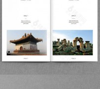 南宁旅游指南(旅游指南手册)