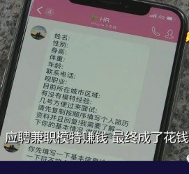 南宁网上雇用兼职模特是正规的吗(网上雇用兼职模特是正规的吗长沙)