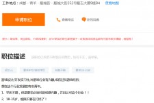 南宁关于赶集网雇用商务伴游的信息