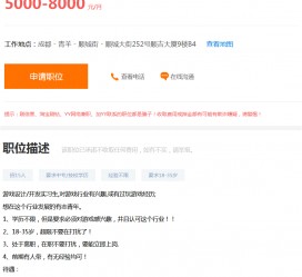 南宁关于赶集网雇用商务伴游的信息