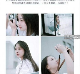 南宁兼职收集模特摆拍是什么鬼(网上雇用兼职摄影模特是不是实的)